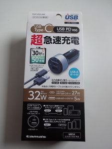 即決多摩電子工業株式会社USBタイプC USB PD対応超急速充電TKP105UAK USB-Aポート付DC12V24V車対応