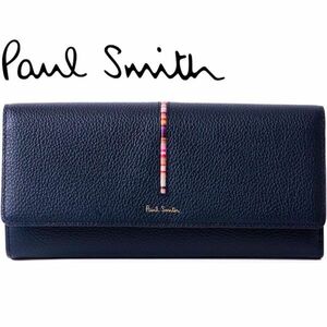 Paul Smith ポールスミス インセットクロスオーバーストライプ長財布 ポールスミス