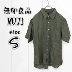 【無印良品】MUJI 半袖 カッターシャツ 涼しげ カジュアル リネン100 Ｓ