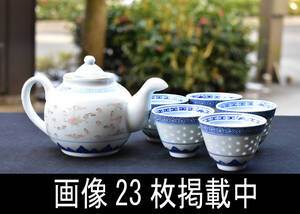 中国美術 古玩 景徳鎮 蛍手 5客 急須 煎茶器 煎茶碗 茶器 煎茶道具 唐物 陶器 茶道具 古美術品