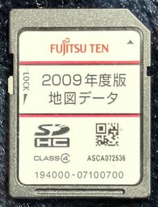 イクリプス 富士通テン カーナビ AVN119M 地図データ H21年度版 SDカード *194000-07100700*