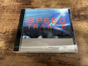 CD「スピードトランス4 SPEED TRANCE TYPE:4」●