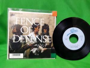 見本盤 EP レコード FENCE OF DEFENSE - フェイシア