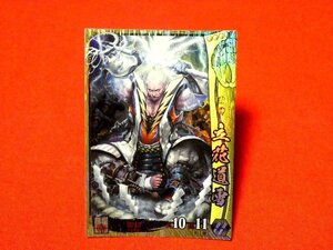 戦国大戦15XX　Sengoku Taisen　TradingCard　トレーディング　キラカード　トレカ　立花道雪　他050