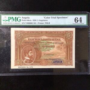 World Banknote Grading ANGOLA《Republica Portuguesa》5 Angolares〔Color Trial Specimen〕【1926】『PMG Grading Choice Unc 64』