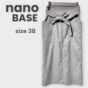 【nano BASE】ロングスカート/サイズ38/裏地あり