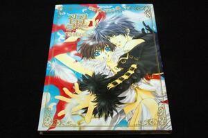 絶版■明神翼イラスト集【翼-tsubasa-】プランタン出版/2004年初版■イラストレーター10周年の軌跡-収録イラスト描き下ろし含み120点以上