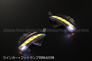 [流れるウィンカー] USF4# LS460/460L 後期 LED ウインカーミラー レンズKIT クリア/白光 検) シーケンシャル 流星 ウィンカー レクサス