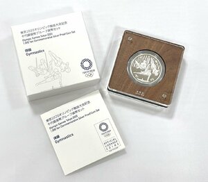 ☆美品　東京2020オリンピック競技大会記念　千円銀貨幣プルーフ貨幣セット　体操　純銀　31.1g　40.0㎜　付属品 付き