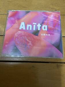 アニータAnita/太陽の花