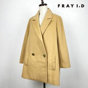 FRAY I.D フレイ アイディー ピーコート ジャケット アウター レディース キャメル ブラウン系 サイズ0*QB800