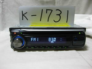 K-1731　KENWOOD　ケンウッド　E333U　MP3　フロント AUX　1Dサイズ　CDデッキ　故障品