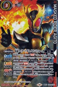 バトルスピリッツ 仮面ライダーアギト グランドフォーム（シークレット） 仮面ライダー ～神秘なる願い～(CB30) CX01 仮面