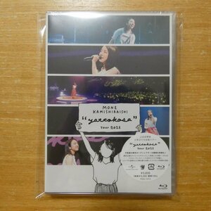 4988031473221;【未開封/Blu-ray】上白石萌音 / YATTOKOSA TOUR 2021　PDXJ-1010