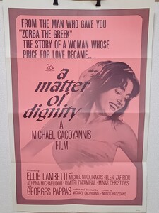 E14 US版 ポスター 洋画 A MATTER OF DIGNITY 1SH ワンシート サイズ レトロ 当時物 1958 マイケル カコヤニス エリ ランベティ