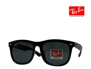 【Ray-Ban】レイバン　サングラス　RB4260D　601/71　ブラック　フルフィットモデル　国内正規品