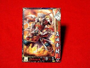 戦国大戦1590　Sengoku Taisen　TradingCard　トレーディング　枠キラカード　トレカ　真田幸村　武田063