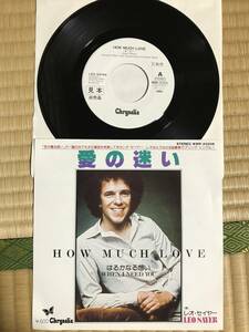 EP Leo Sayer「 愛の迷い 」レオ セイヤー 国内 見本盤 WWR-20305 美盤 Japan Promo 7