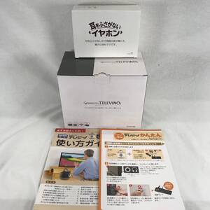 ＊未使用＊ ユーキャン みみもとくんテレビーノ DCC61-001