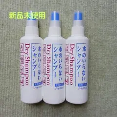 資生堂 フレッシイ ドライシャンプー 150ml  水のいらないドライシャンプー