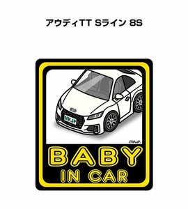 MKJP BABY IN CAR ステッカー 2枚入 アウディTT Sライン 8S 送料無料