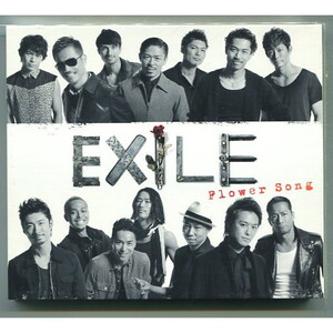 EXILE / Flower Song