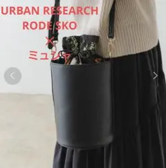 URBAN RESEARCH RODE SKO ✕ミュシャコラボ バケツバッグ