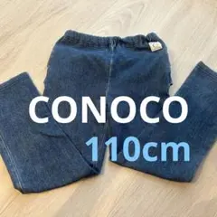 バースデー CONOCO デニム風 レギンス 110cm