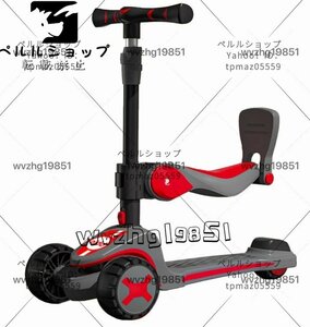 キッズスクーター 子供用 キックボード 3輪 乗用玩具 1-15歳 3way 折り畳み式 キックスケーター 5階段調節可能 LED 光るホイール グレー