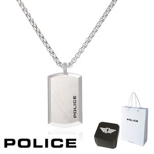 正規品 送料無料 ポリス POLICE ペンダント ネックレス PURITY ピュアリティー 25988PSS 25988PSS01 Mサイズ ボーイズ ステンレス