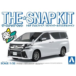 【プラモデル】AOSHIMA アオシマ文化教材社 ザ☆スナップキット トヨタ ヴェルファイア(ホワイトパールクリスタルシャイン)【送料800円】