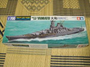 タミヤ 1/700 NO113 ウォーターライン シリーズ 戦艦大和