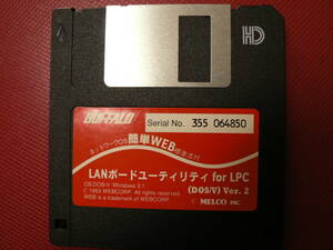 送料最安 94円 FDB09：BUFFALO　LANボードユーティリティ for LPC　（DOS/V）Ver.2　MELCO inc.