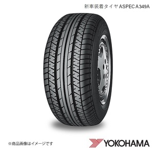 165/65R13 4本 新車装着タイヤ スバル ディアス ワゴン ヨコハマ ASPEC A349A S321N 2016～ K9443