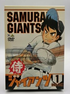 【中古・現状品】侍ジャイアンツ SAMURAI GIANTS DVD BOX 1 BANBABAN バンダイビジュアル株式会社　ZA3A-LP-2MA110