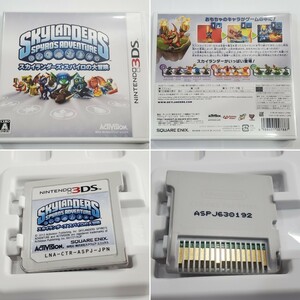 ★任天堂 ソフト ニンテンドー3DS スカイランダーズスパイロの大冒険 アクション フィギュア付 一部付属品折れあり 8体 動作確認済 中古★