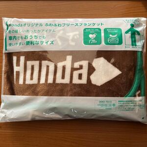 Honda ホンダ オリジナル ふわふわ フリース ブランケット　約980mm×700mm