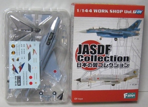 1/144 ファントムⅡ F-4EJ改 第6航空団 第306飛行隊 小松基地 日本の翼コレクション エフトイズ 