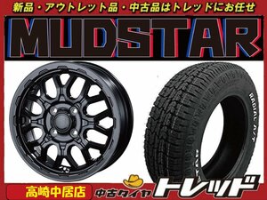 高崎中居店 新品 タイヤ ホイール 4本セット マッドバーン XR-800M 12インチ ＆ マッドスター ラジアルA/T 145/80R12 軽トラック/軽バン