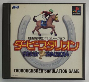 ダービースタリオン SLPS-00777 PS1 ゲーム 4988606101269