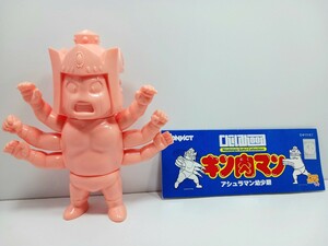 ファイブスター・トイ キン肉マン アシュラマン フィギュア ソフビ キン肉マン消しゴム