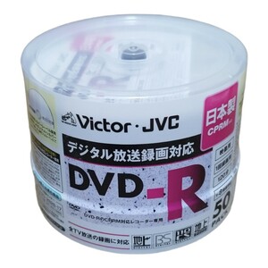 ビクター 日本製 DVD-R 50枚パック VD-R120SC50