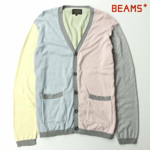 【上質ライン！】美品 BEAMS+ ビームスプラス 春物コットン Vネック クレイジーパターン ニットカーディガン パステルカラー L セーター