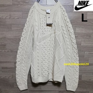 新品 NIKE BIG SWOOSH CABLE KNIT SWEATER ナイキ ビッグ スウッシュ ケーブル ニット メンズ ウェア 長袖 セーター L size ラタン 未使用