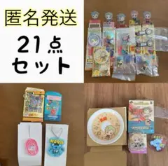 bt21 tinytan bts koya rm コヤ　アールエム　セット