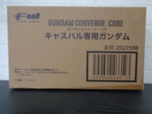 即決　輸送箱未開封新品　PB限定コンバージ　キャスパル専用ガンダム　FW GUNDAM CONVERGE:CORE プレミアムバンダイ限定