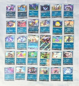 ポケモンカード 悪タイプ30種 キラカード RR キリンリキex アーボックex R ドドゲザン ニドリーノ ニドリーナ ゾロア他 未使用 スリーブ入