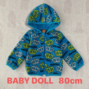 780円　冬物セール☆BABY DOLL ジップアップパーカー　80cm ブルー　おまとめ発送可能