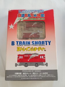 Bトレイン Bトレ EF81 北斗星 鉄道おもちゃ限定