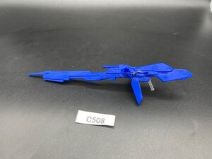 即決 同梱可 C508 武器 ハイメガランチャー HG 1/144 Z ゼータ ガンダム ガンプラ 完成品 ジャンク